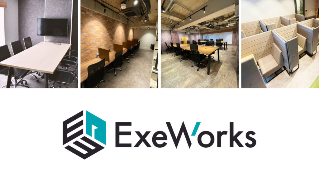 Exeworks上野店のコワーキングオフィス
それぞれのフロアの画像とExeworksのロゴ